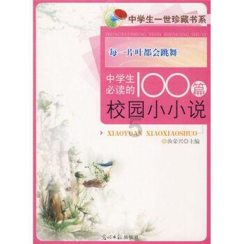 发现古老遗迹
