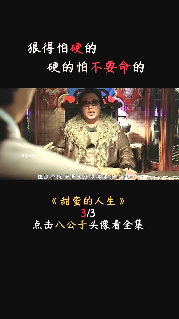 外星人坠落