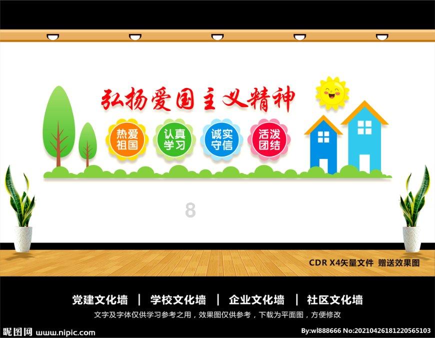逗小猴开心系列167