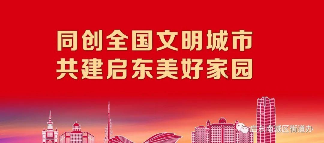 奥特曼救公主2