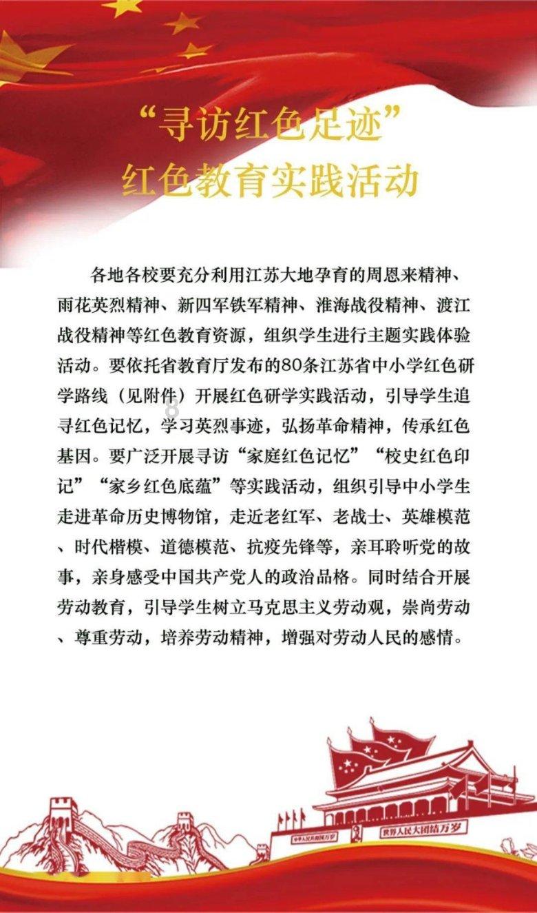 单词派对