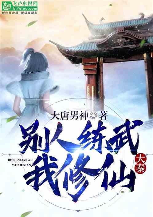 逃离拼图花园